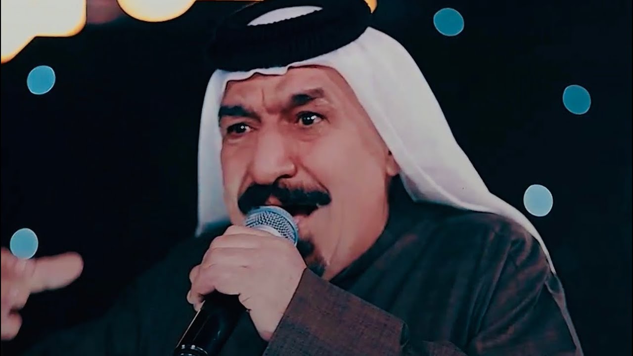 الفنان يونس العبودي جديد مايدرون بيه الصار مايدرون بحوالي #جيل_الطيبين #ترند_تيك_توك