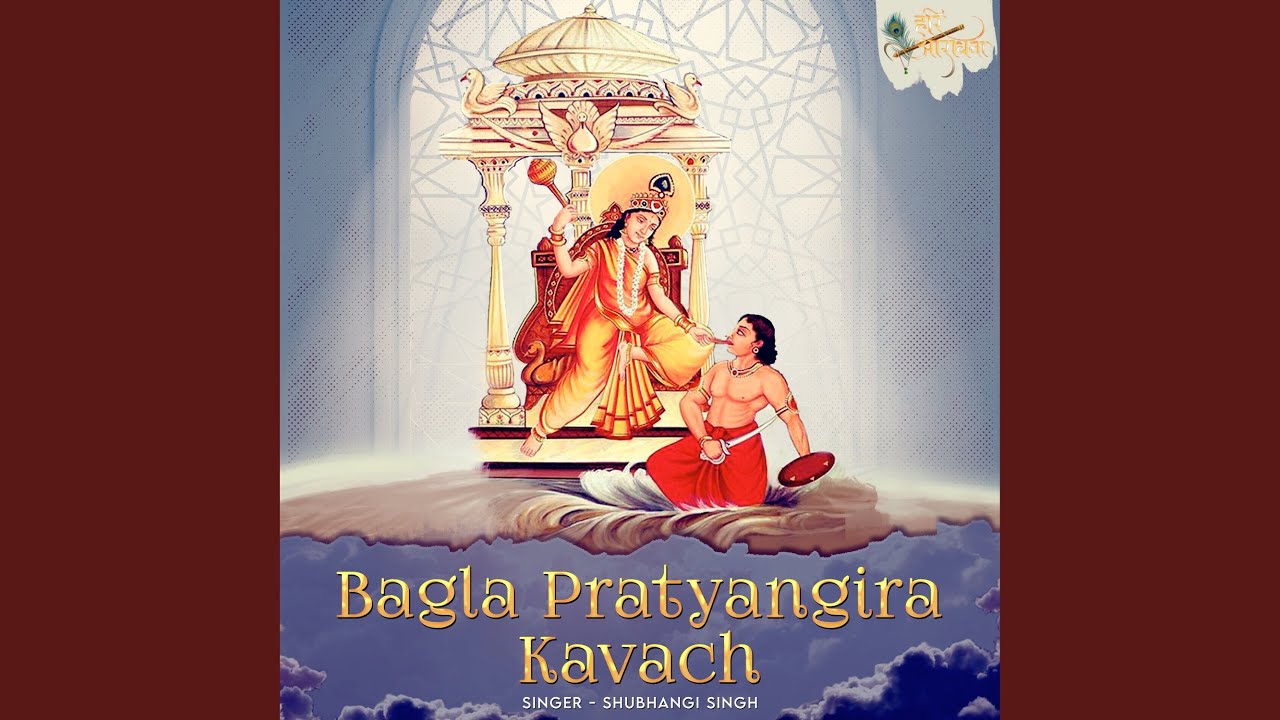 Bagla Pratyangira Kavach