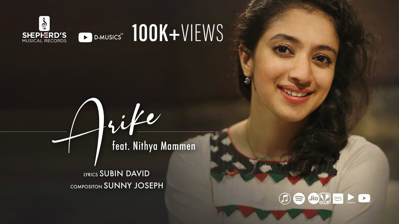 Arike | Nithya Mammen | Malayalam Christian Song | Subin David | Sunny Joseph | ℗ ♪ ©