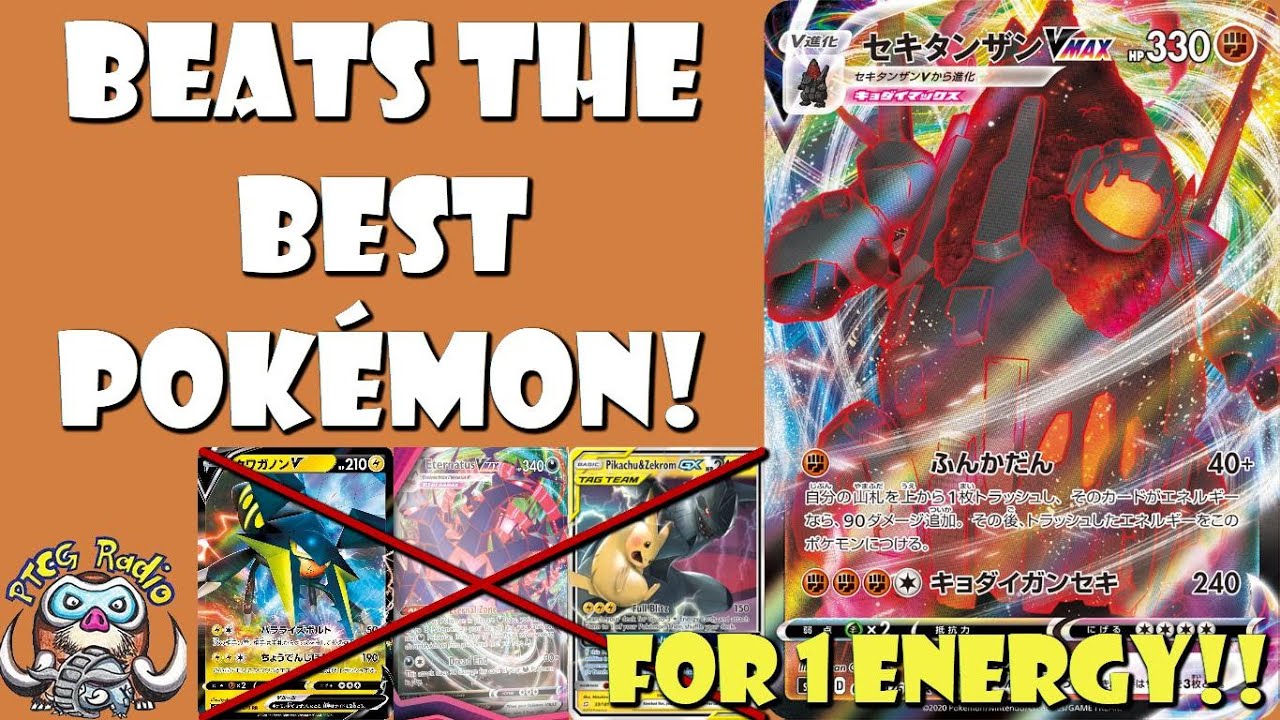 Coalossal VMAX Beats The Best Pok&eacute;mon... For 1 Energy!! (Pokemon Sword & Shield TCG)