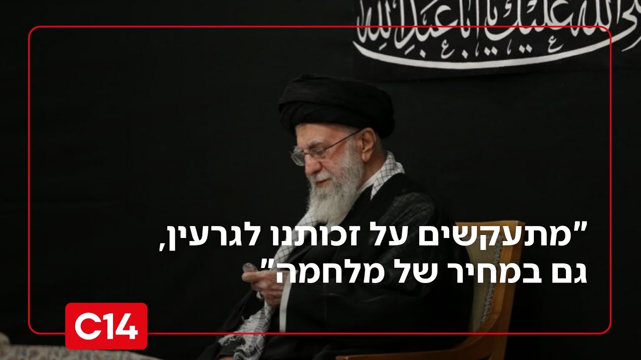 שר החוץ האיראני: 