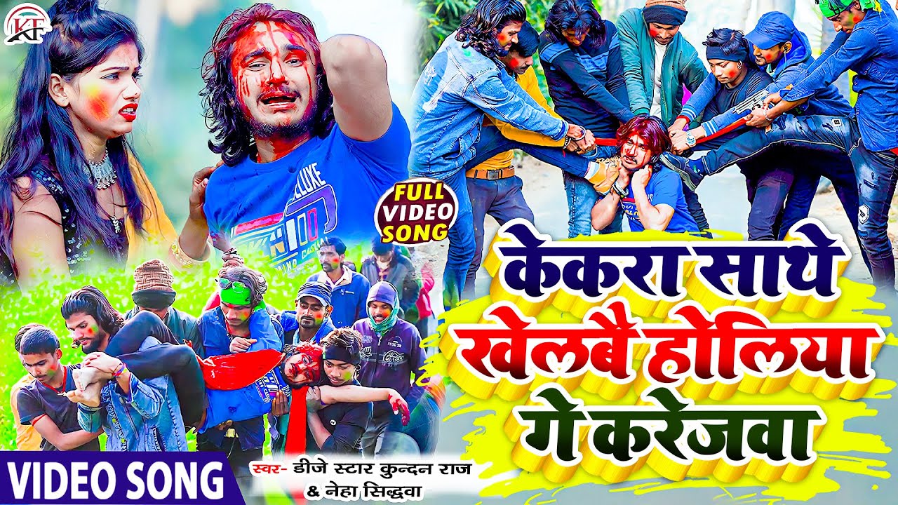#Video_Song