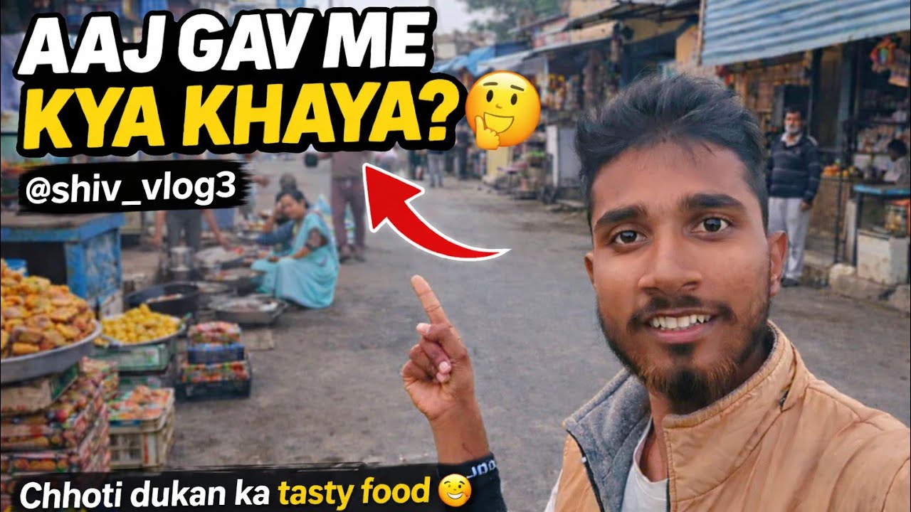 Gav ki testy food shiv_vlog3