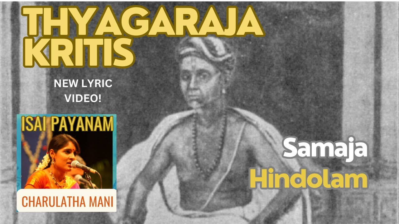 Samaja vara gamana - Hindolam
