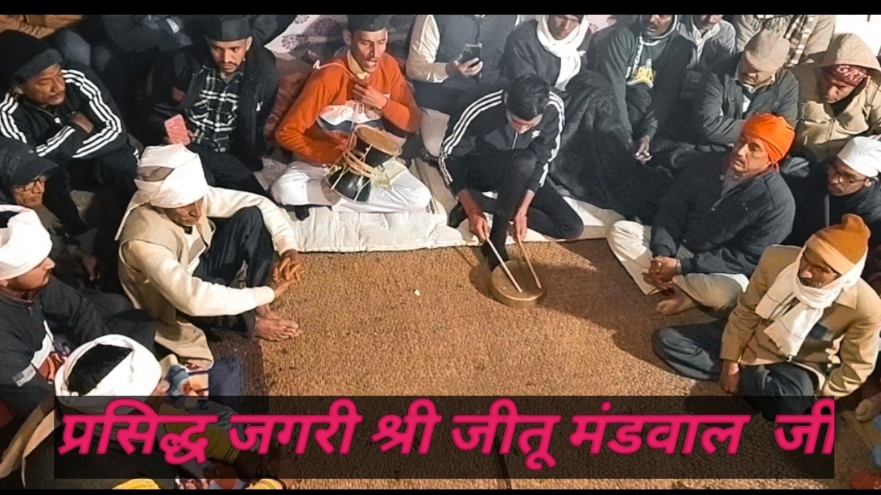 jagar video garhwali jagar video