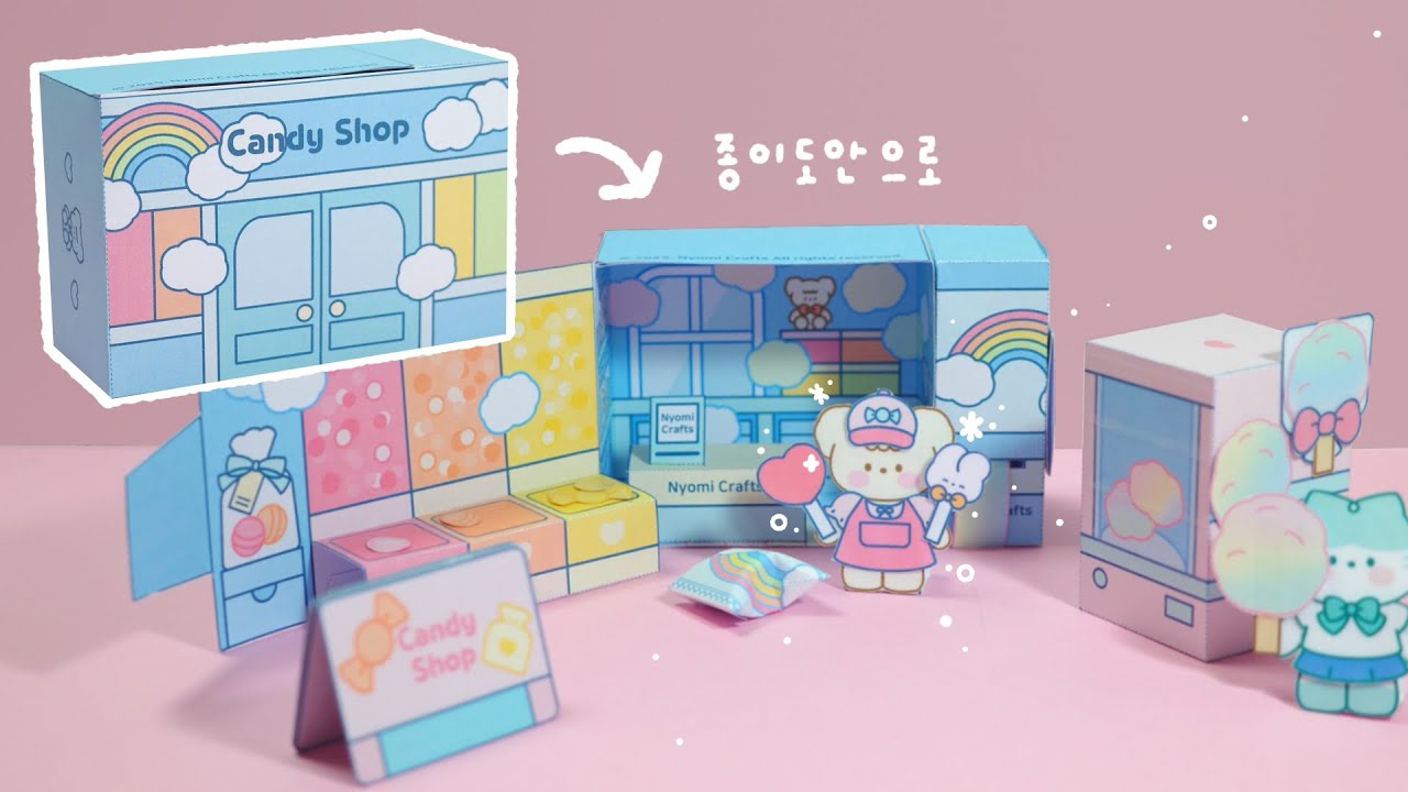 종이로 사탕가게 만들기 🍬 | 무료도안
