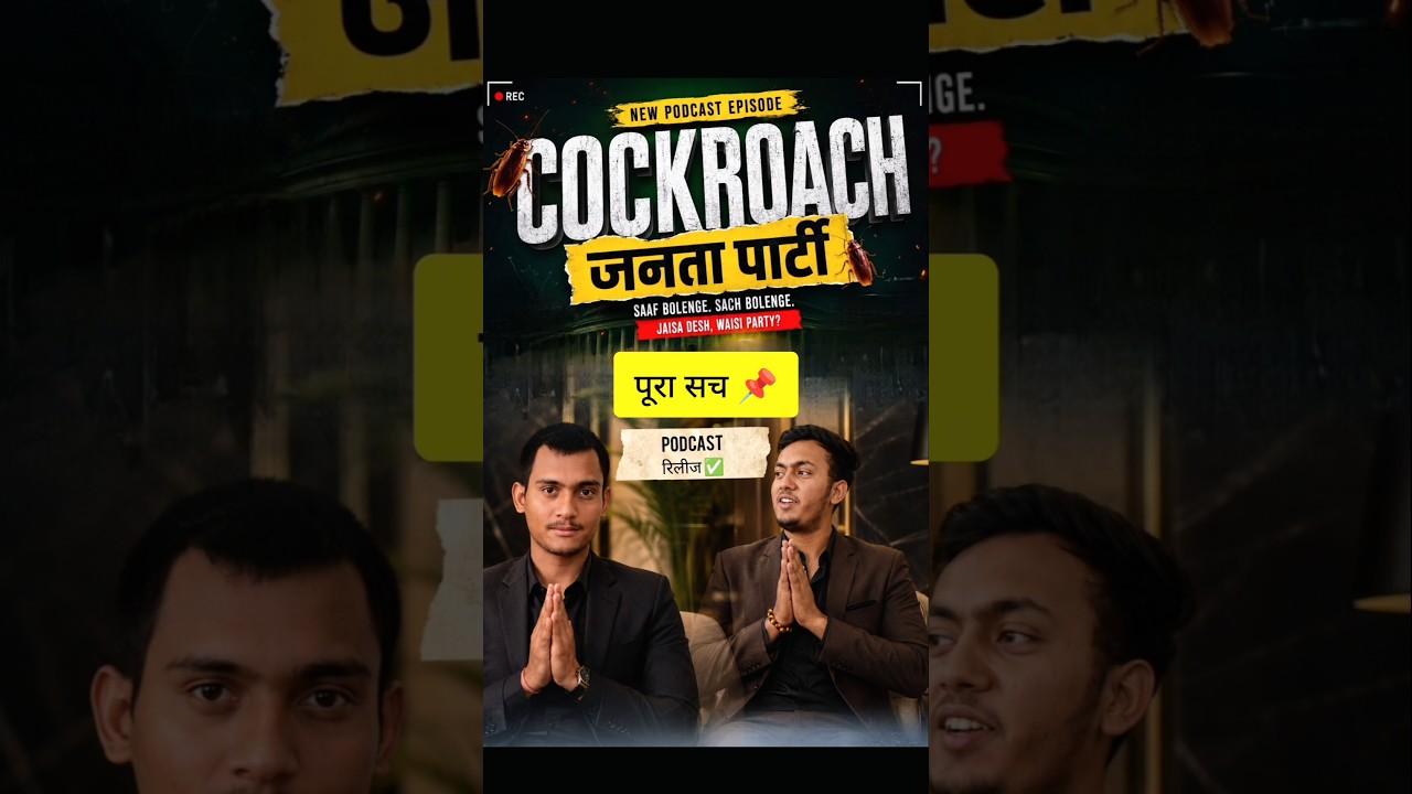 Cockroach Janta Party Exposed 😱 || #cockroachjantaparty #cjp #expose