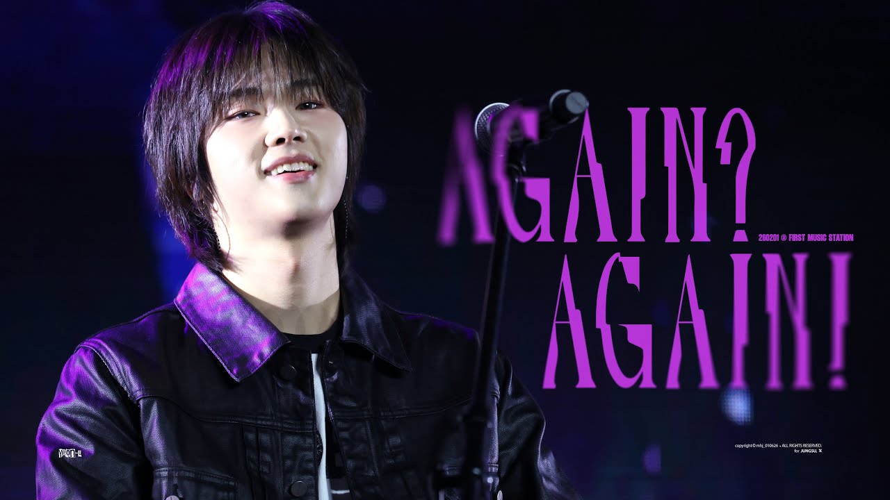 260131 'AGIAN? AGAIN!'  - Xdinary Heroes 정수 Jungsu Focus | @FIRST_MUSIC_STATION