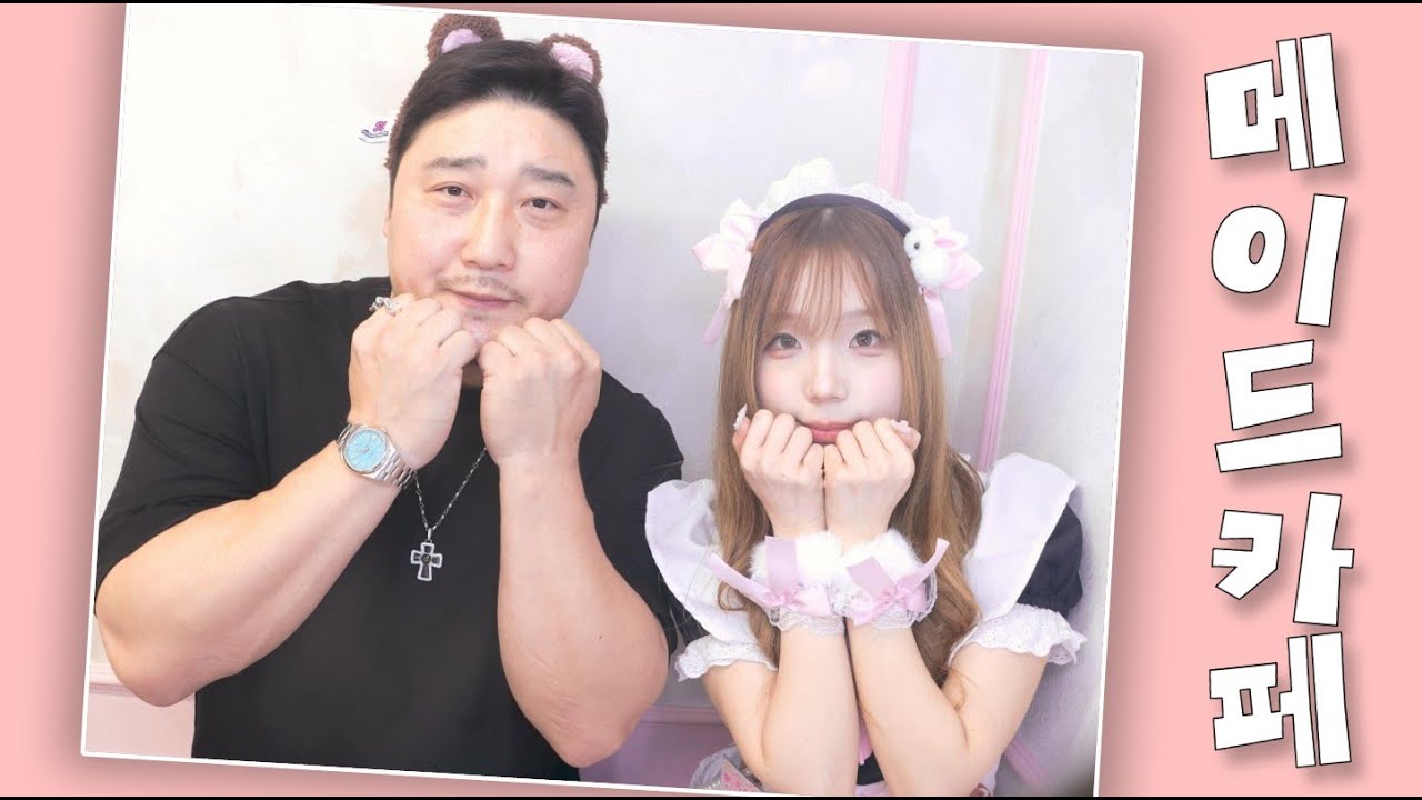 ᕬ⑅ᕬ 오이시쿠나레 모에모에 뀽 (ღ•͈ᴗ•͈ღ)♥┉☆