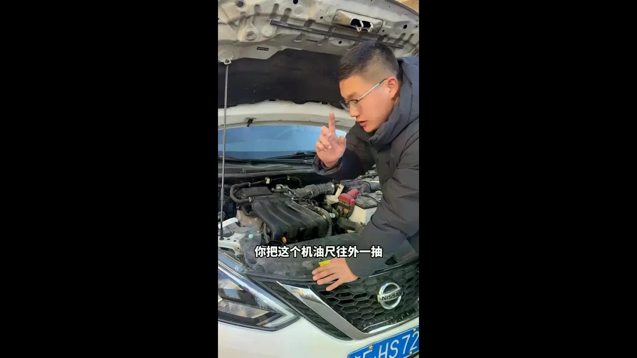 通过机油尺，我告诉你如何判断汽车故障。 