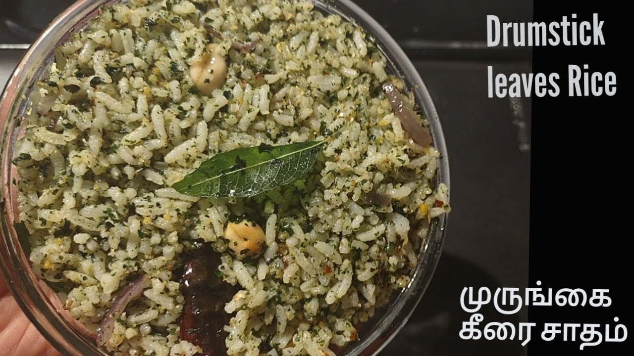 Drumstick leaves Rice recipe in Tamil/ முருங்கை கீரை சாதம் / lunch box recipe