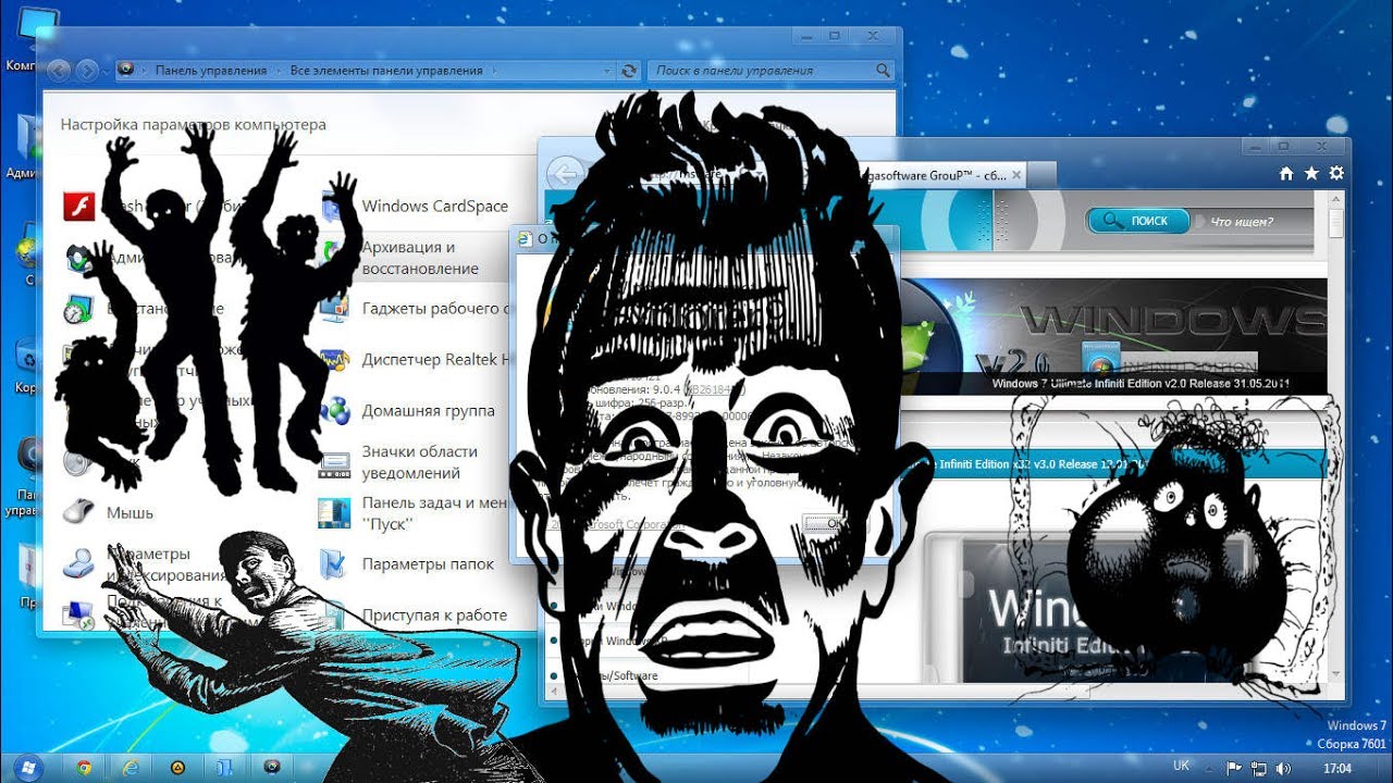 Говносборка  Infiniti Edition v 3.0 на основе windows 7