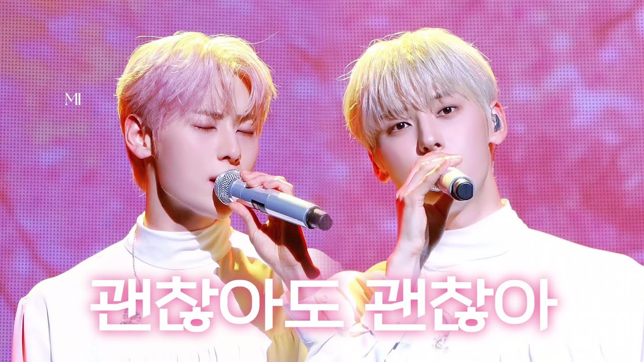 240309-10 황민현 (HWANG MINHYUN) - 괜찮아도 괜찮아 | 도원결의 팬미팅