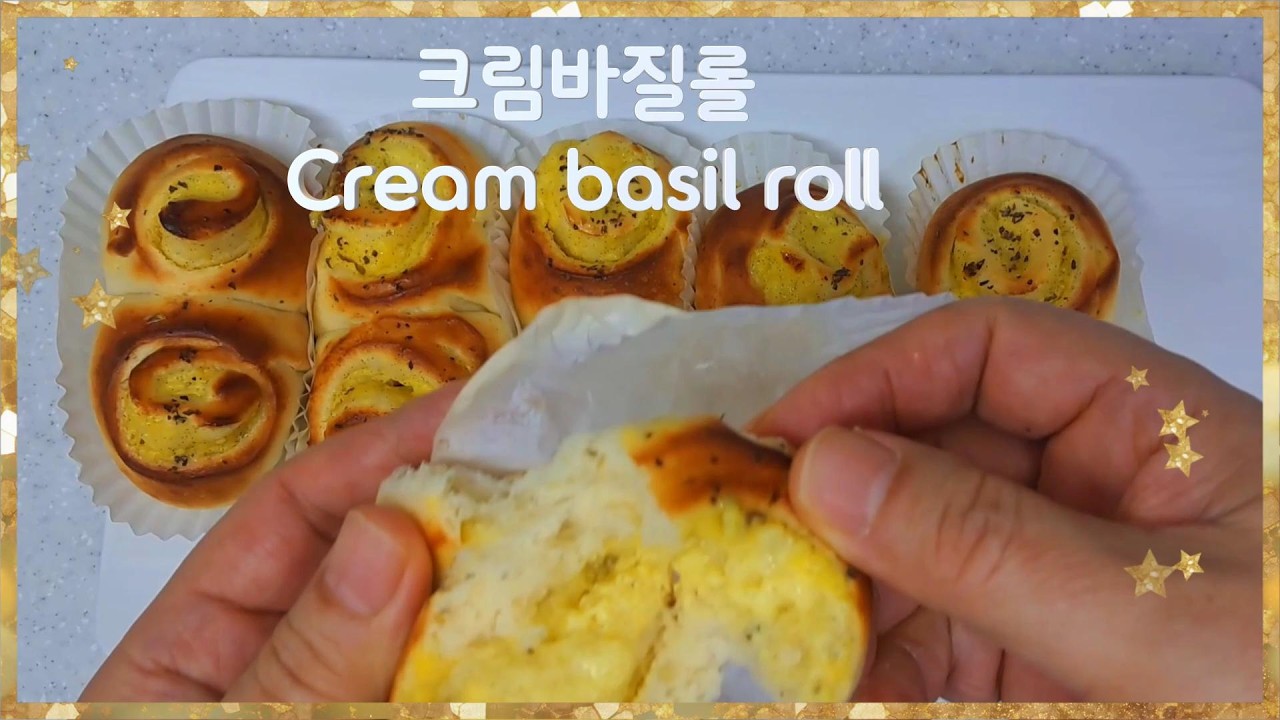 ✨ 크림 바질롤Cream basil roll #제과제빵 #baking #recipe #food #cooking #빵 #모닝빵