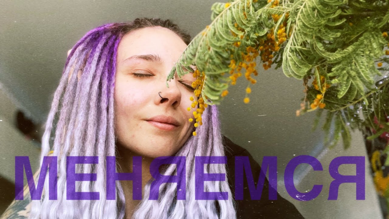 СМЕНА ОБРАЗА/НАСТРОЕНИЕ ВЕСНА/КРАСИМ НАТУРАЛЬНЫЕ ДРЕДЫ/ПИГМЕНТ ПРЯМОГО ДЕЙСТВИЯ