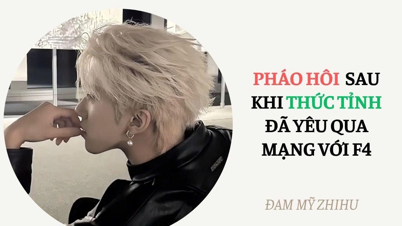 BOY LOVE FULL | PH&Aacute;O H&Ocirc;I SAU KHI THỨC TỈNH Đ&Atilde; Y&Ecirc;U QUA MẠNG VỚI F4 | Đam Mỹ Zhihu
