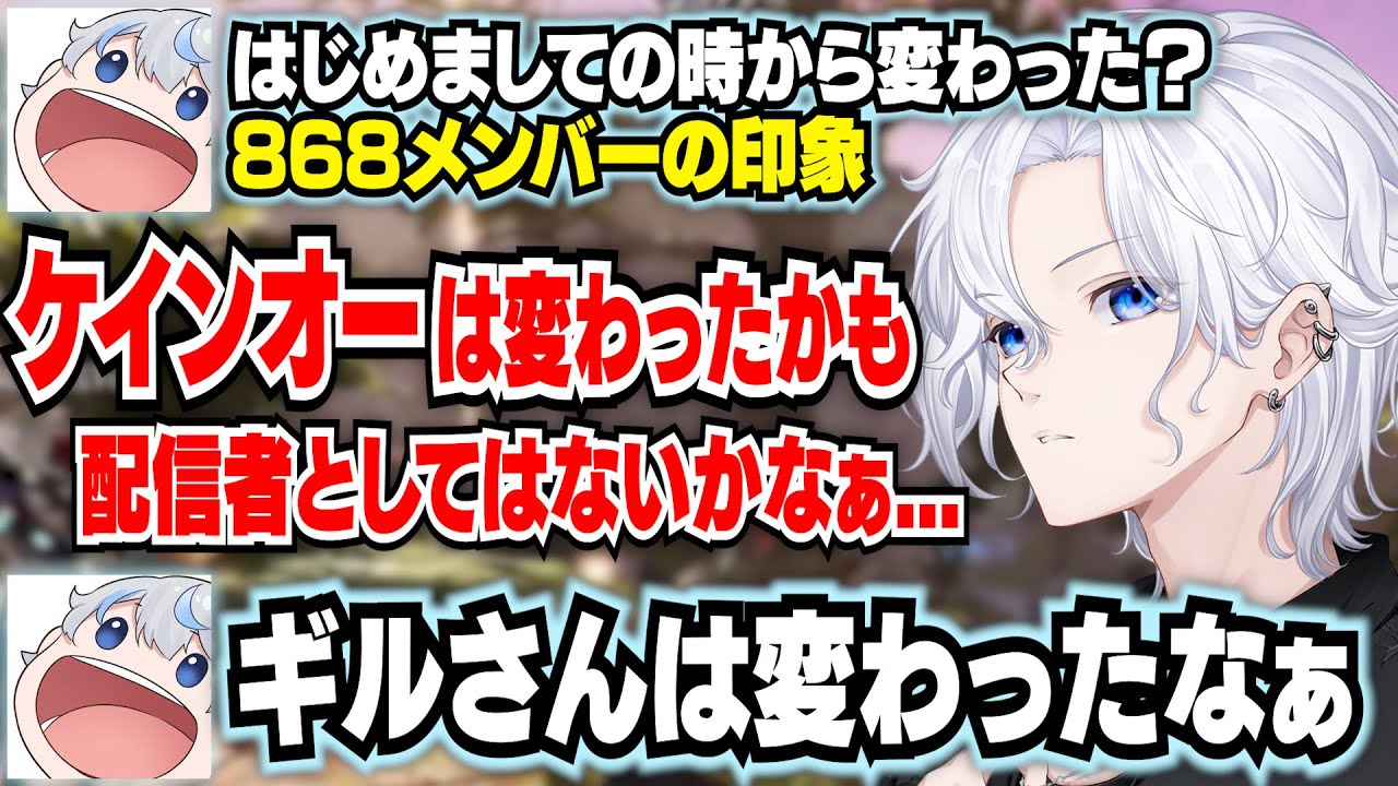868に加入前と加入後で印象が変わったメンバーの話をする切嘛たち【 あじゃ / Middleee / 切嘛 / APEX / 切り抜き 】