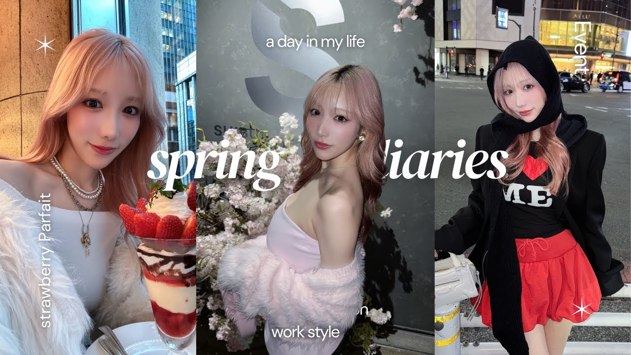 【VLOG】噂の爆美女3人とお仕事ご一緒したり、初めましてのイベントに参加したり💁🏼‍♀️✨充実3days VLOG🎥