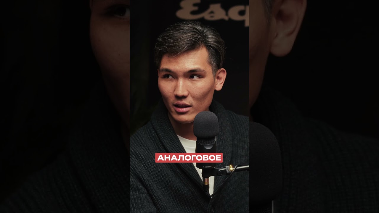 Мы расширяем порог качества | РАЗГОВОРЫ | Esquire Kazakhstan