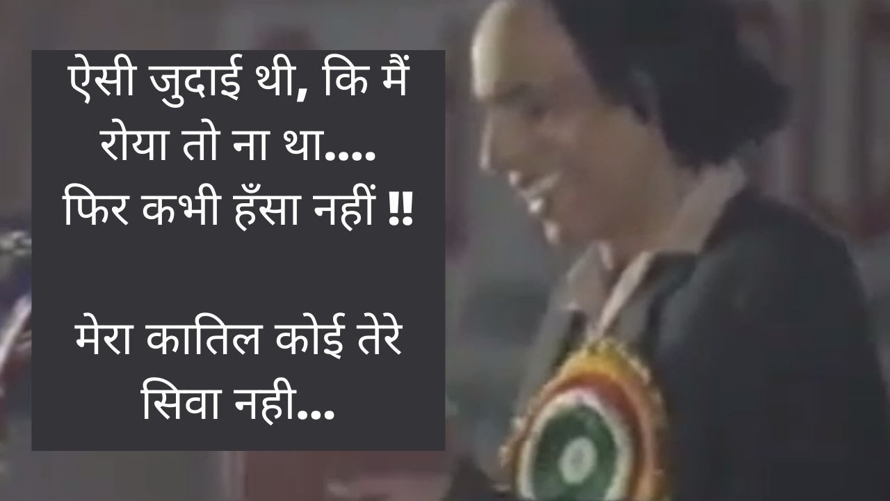 बिछड़ कर जान तेरे आस्तान से,लगाया जी बहुत पर जी लगा नहीं | Jaun Elia best shayari | Best mushaira