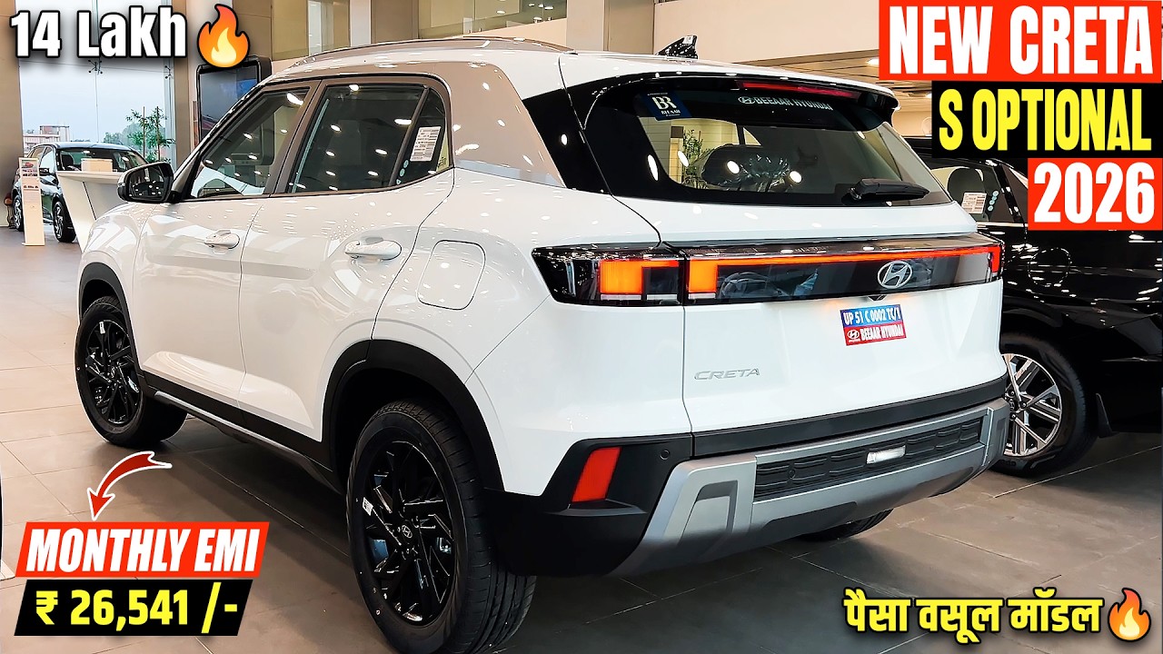 2026 Hyundai Creta S Optional Diesel | ऑन रोड किमत के साथ 🔥 - Creta S Optional 2026