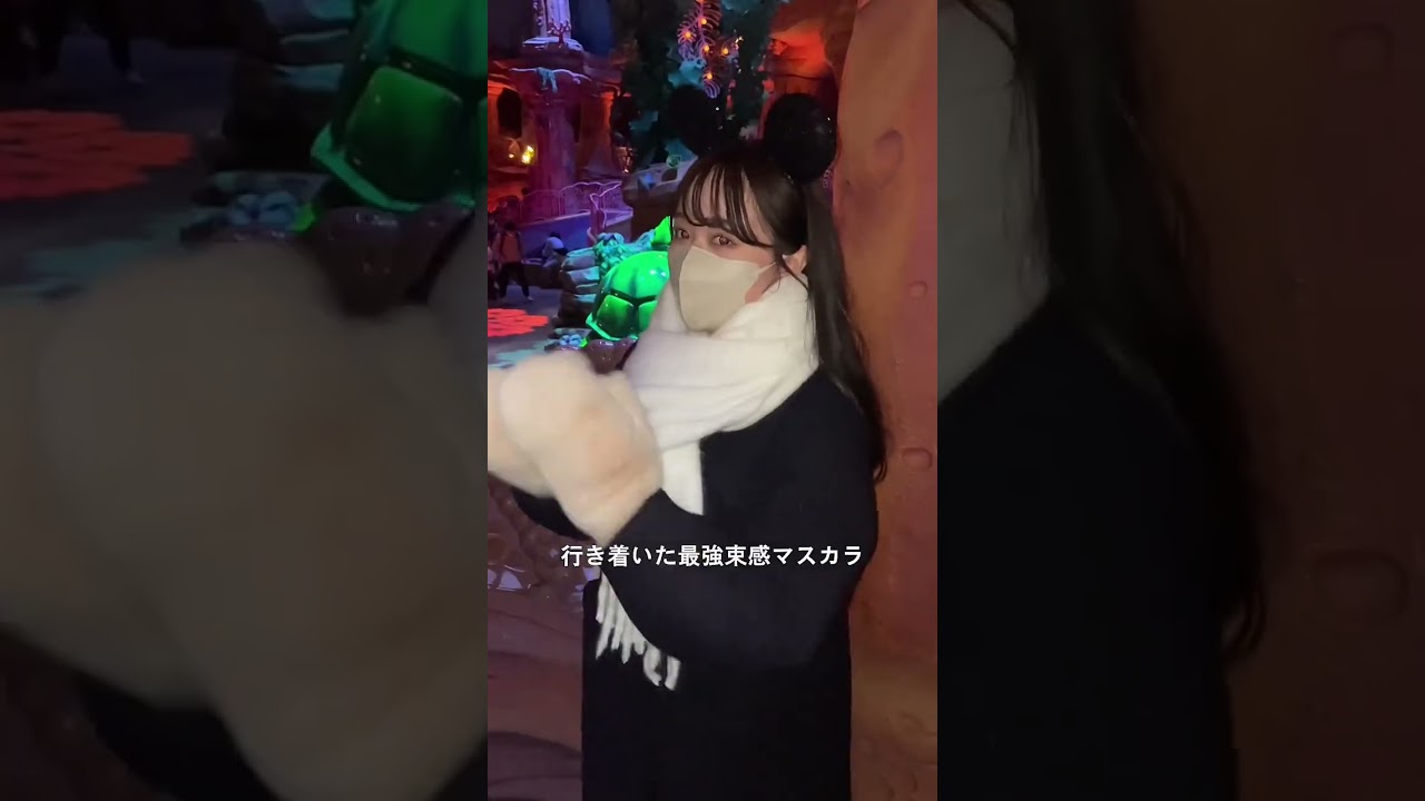 【束感まつ毛】おすすめマスカラ紹介します🥂🫶🏻 