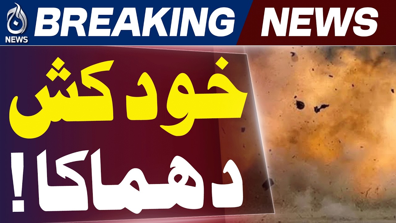 Swat Kabal | Security Incident | Police Station Update - Aaj News