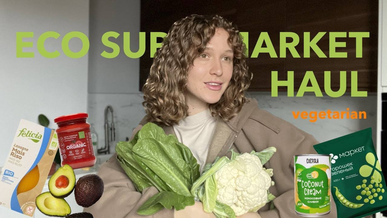 моя продуктовая корзина на неделю из эко магазина, обзор цен