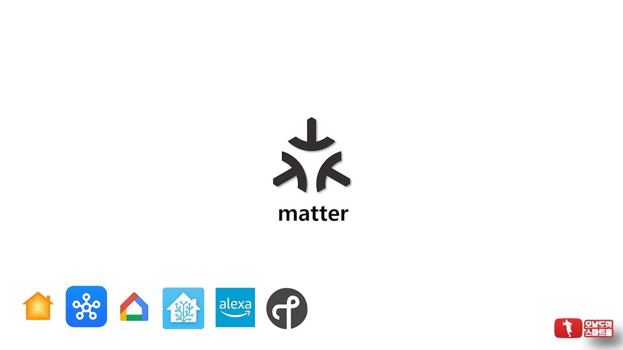 누군가 매터(matter)가 도대체 뭐냐고 물어본다면..그는 아직 이 영상을 보지 못한 것이다..😅