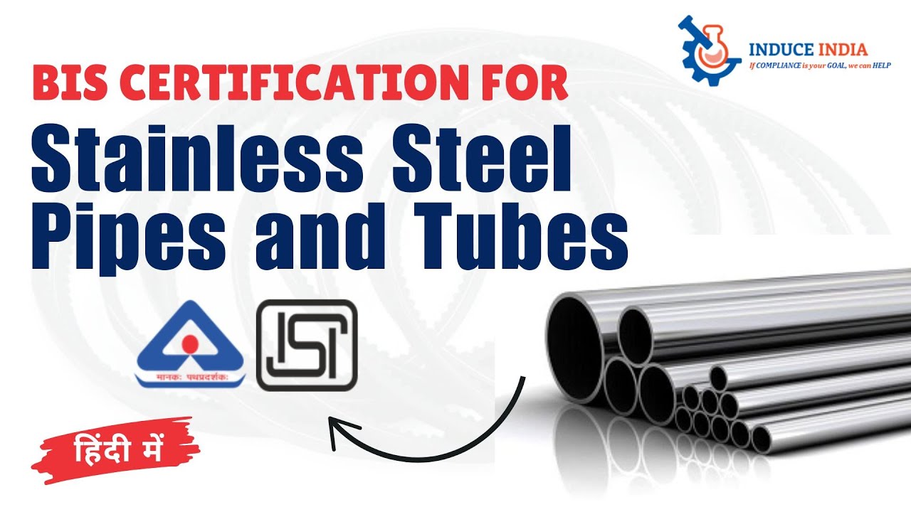 BIS Certification for Stainless Steel Pipes and Tubes #isimark #qualitycontrol