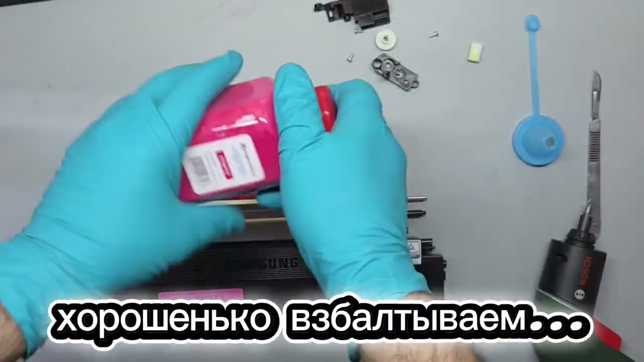 Инструкция по заправке картриджей HP 117 и Samsung D406S