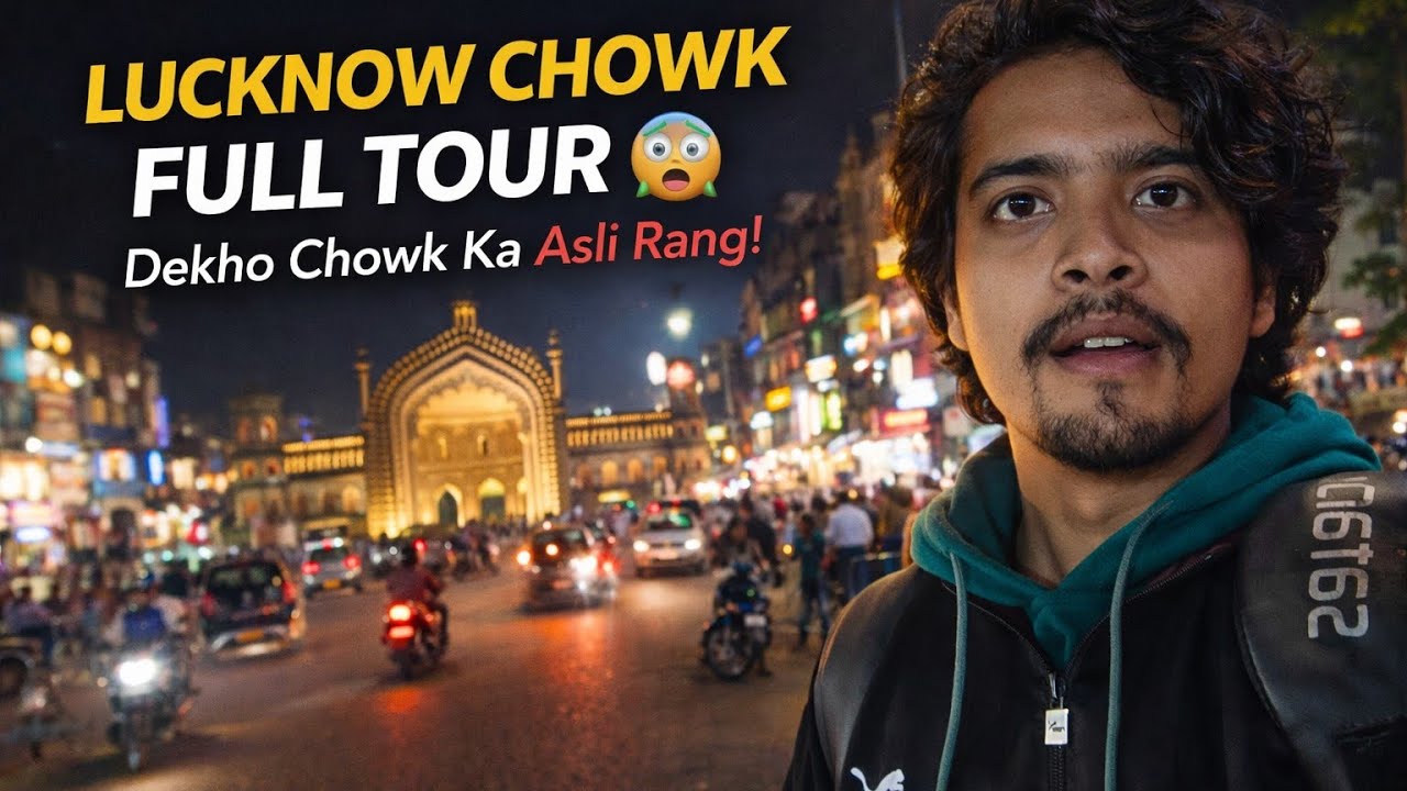 Aao chowk dikhata hu 