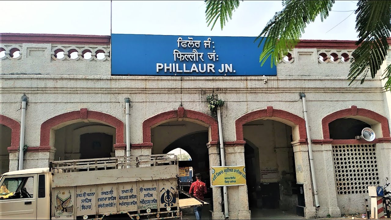 Phillaur Junction Railway Station (New).!!