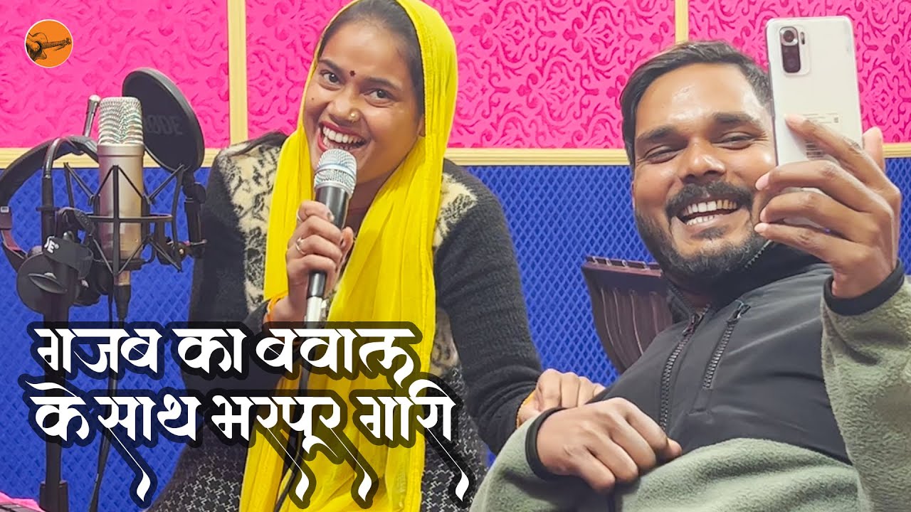 #comedy #ragini गज़ब का बवाल और गारी #jhullur