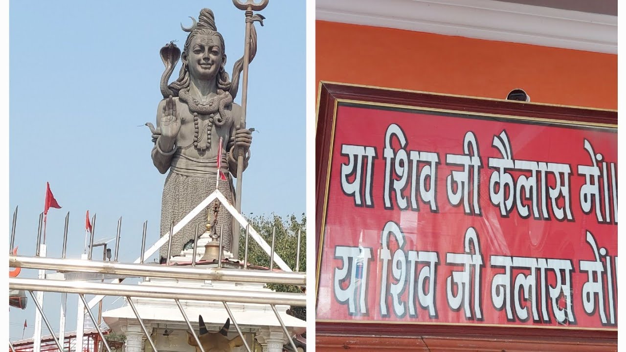 Nalas Temple, Rajpura Punjab | Nalas Shiv Mandir | Nalas Shiva Temple | Nalas Temple Rajpura, Punjab