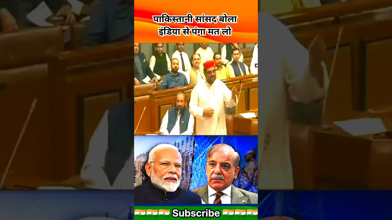 Pakistani MP said don't mess with India#pakistanireaction