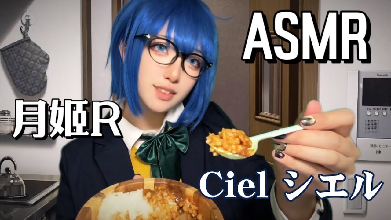ASMR ｜