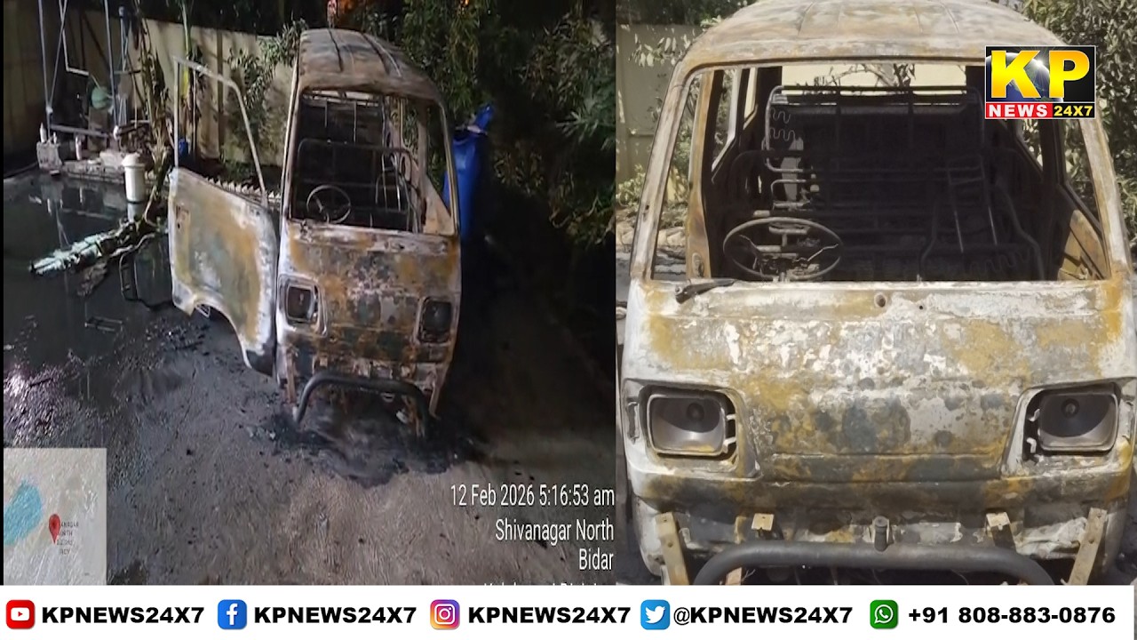 Bidar Breaking | Car Parked At Home Set On Fire, 1 Arrested