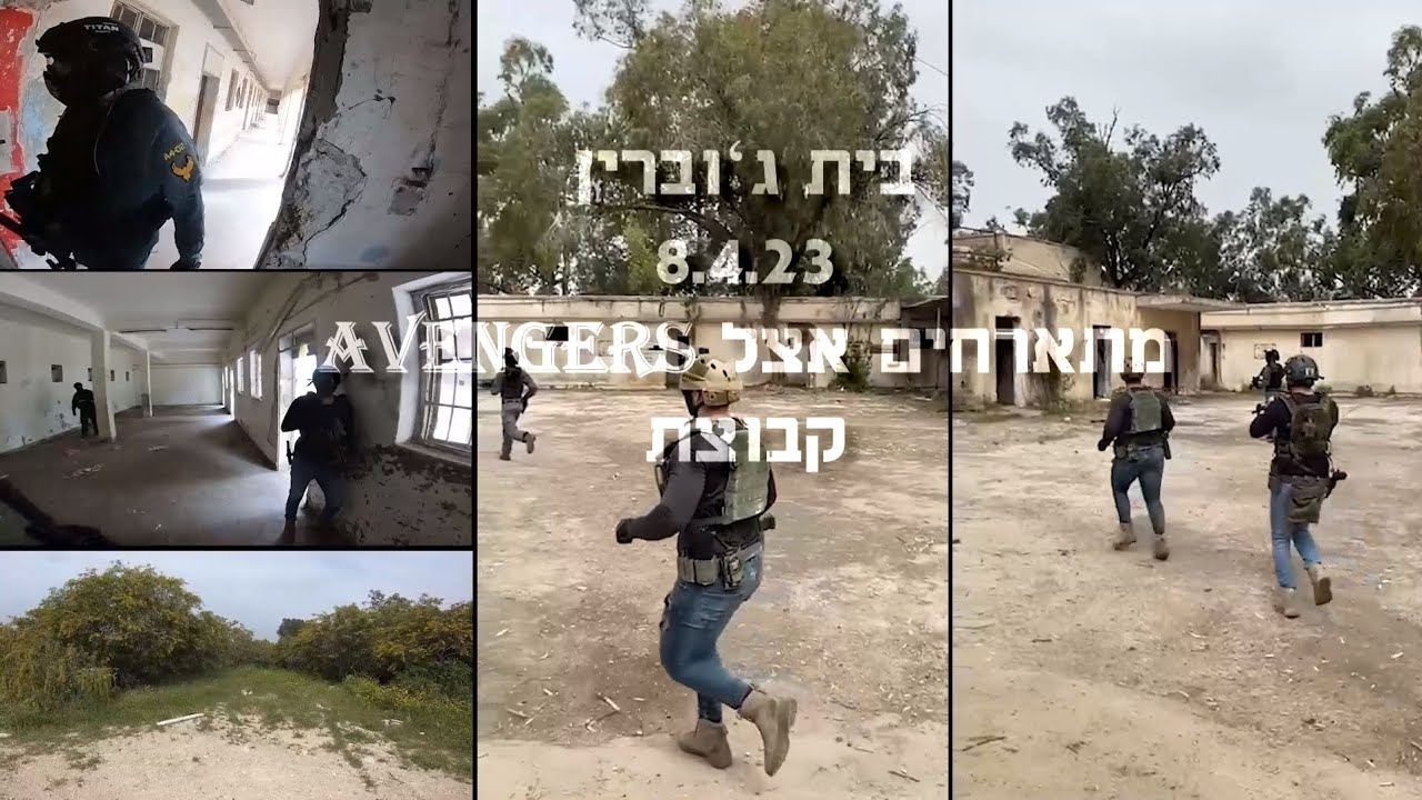איירסופט לוחמה בשטח בנוי (בית ג'וברין) | Airsoft game CQB (Beit Jobrin)