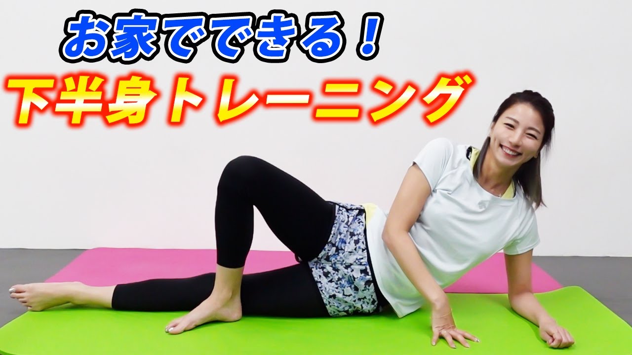 美ボディを目指す！青木愛が内もものトレーニングをご紹介！【トレーニング第3弾】