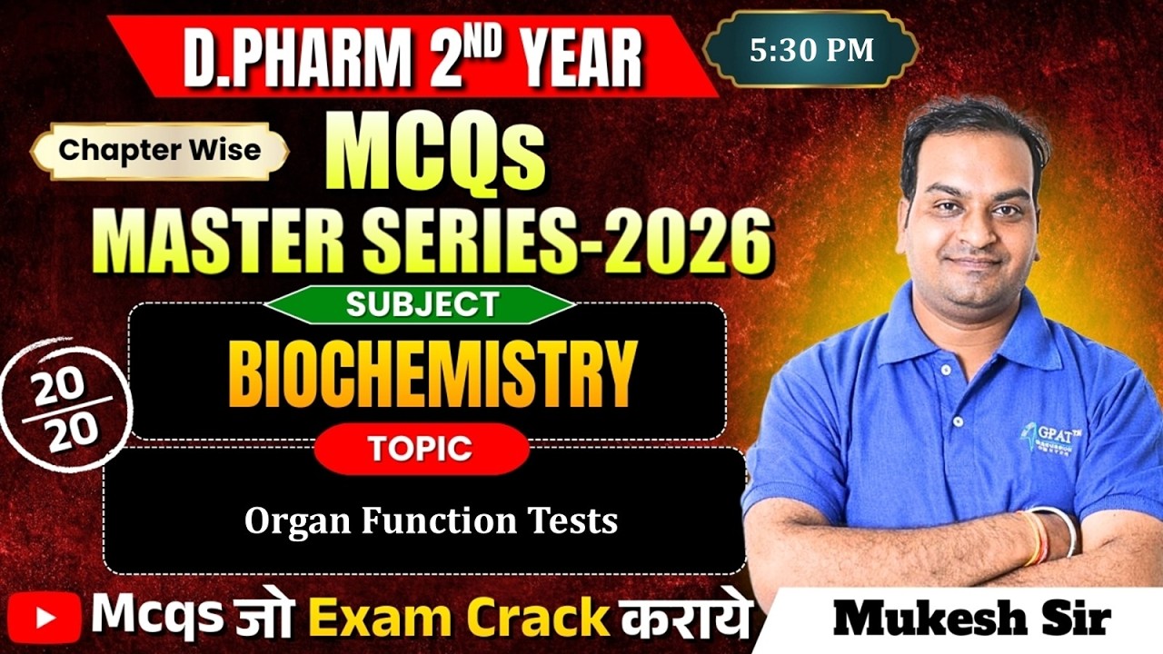 D.Pharm 2nd Year MCQs Master Series 2026 | Biochemistry: Organ Function Tests #dpharmclasses
