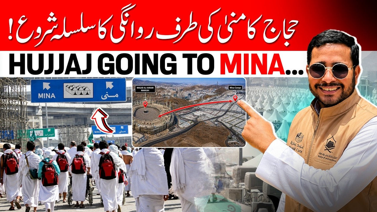 Mina Guide Hajj 2026 | Instructions For Mina In Hajj 2026 | Mina Step By Step Full Guide | Hajj 2026