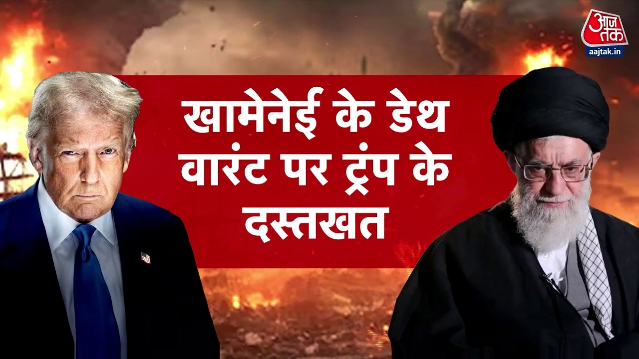 DasTak: Trump के आदेश पर CIA ने Iran में Secret Operation शुरू किया? | US-Iran Tension | Khamenei