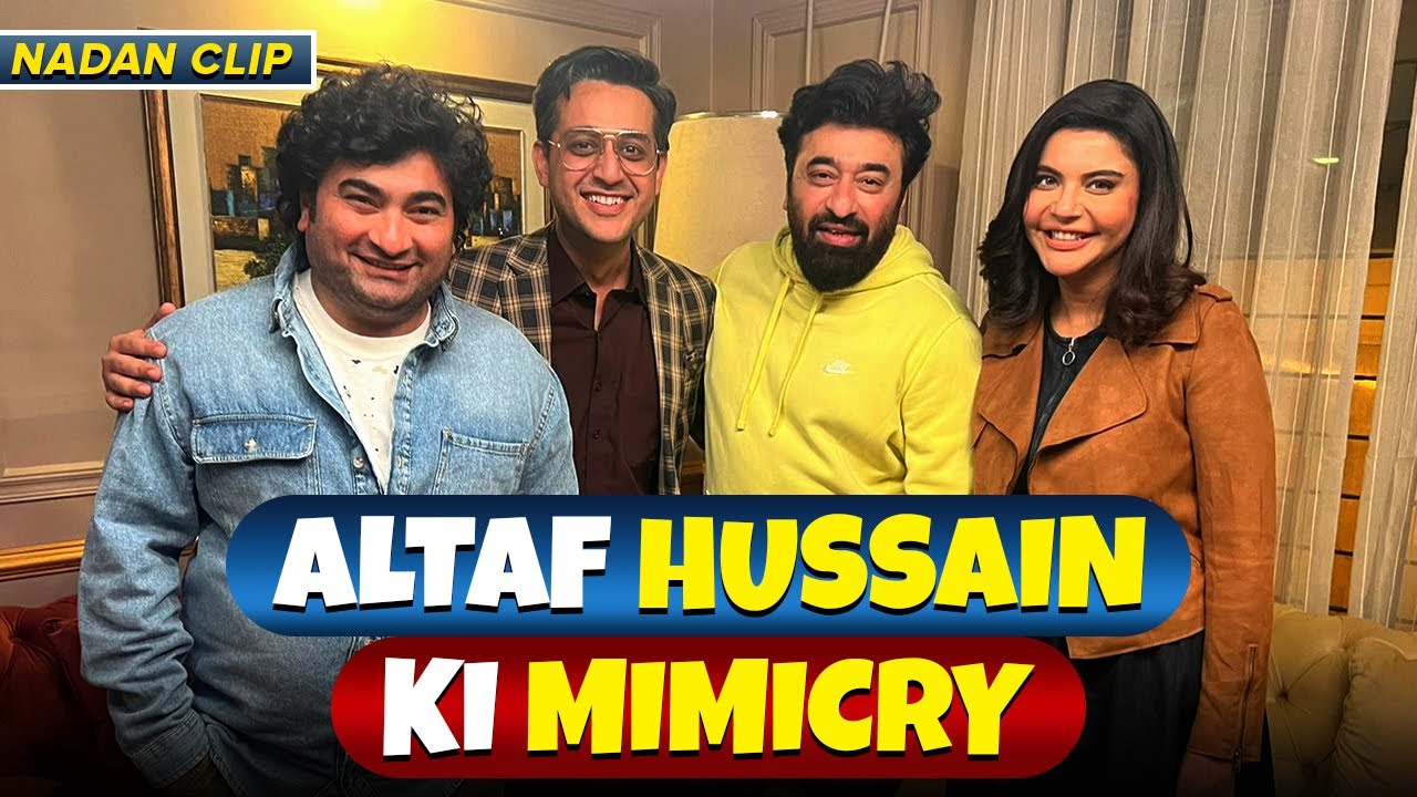 Altaf Hussain Ki Mimicry | Shafaat Ali | Danish Nawaz | Yasir Nawaz | Nida Yasir | Clip