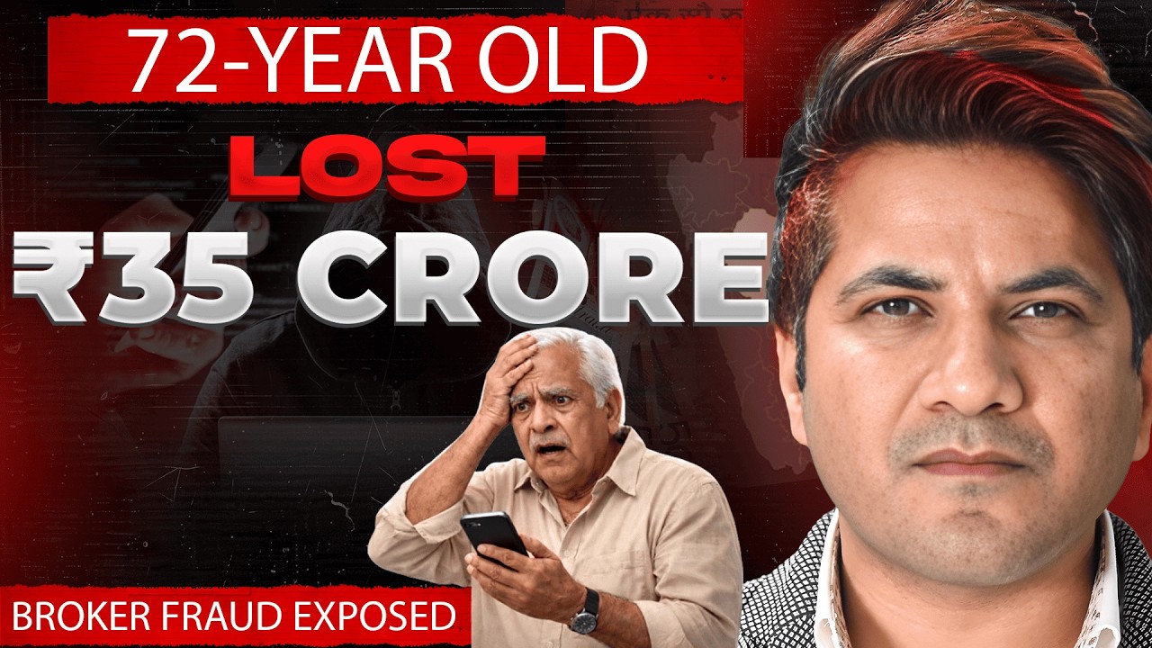 Inside a ₹35 Crore Trading Scam by a Broker - Globe Capital Full Story!