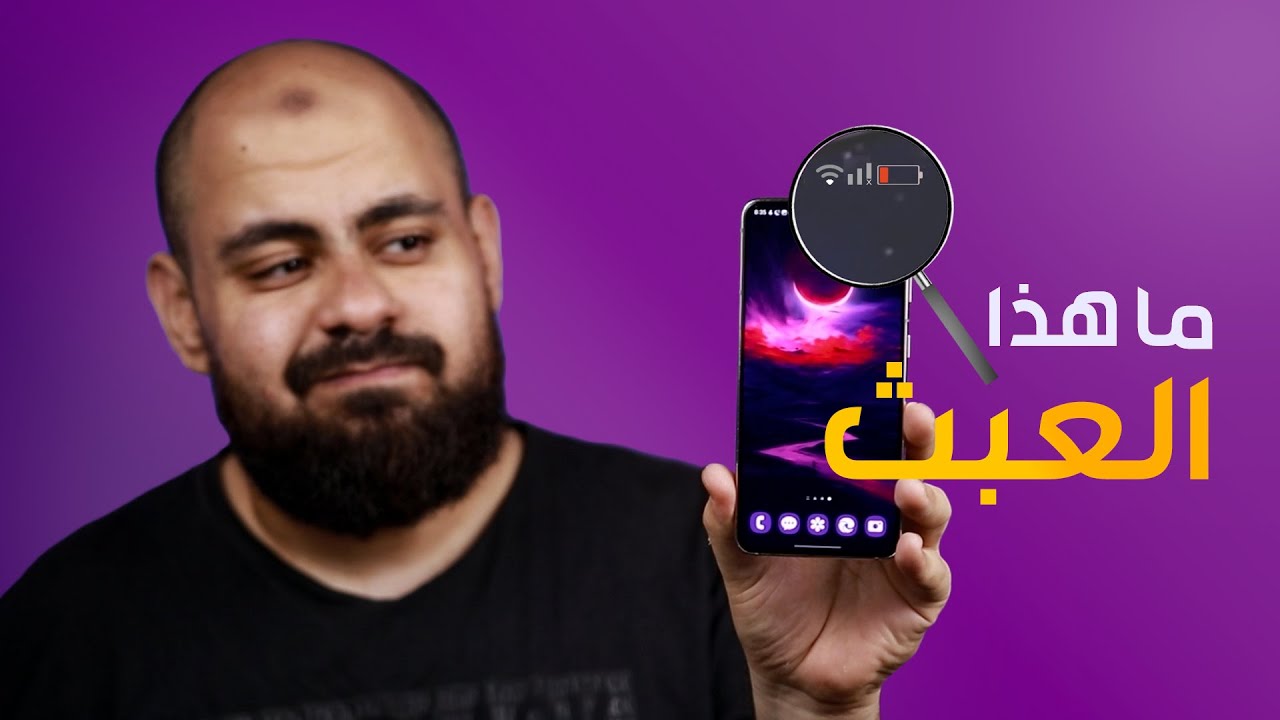 تحذير: ١٢ سبب لعدم شراء موبايل سامسونج