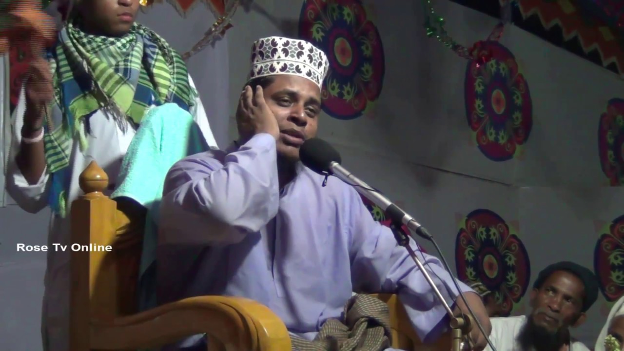 বিলকিস রানীর কাহিনী শুনুন, কোরআন থেকে। -মুফতী আলাউদ্দিন জিহাদী। গাজীপুর ২৩ ০৩ ১৮