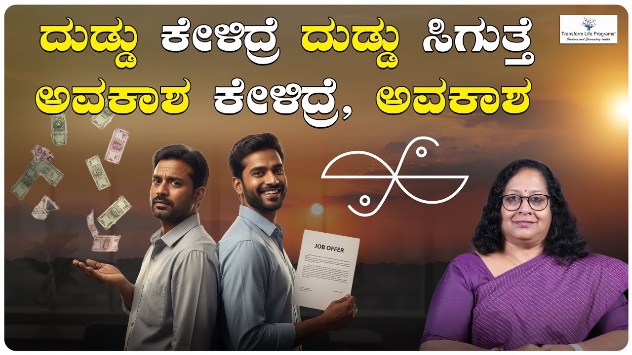 This Is Why the Universe Gives You Problems | One Method to Fulfil Desires! | Dr. Deepa Rani Shekar