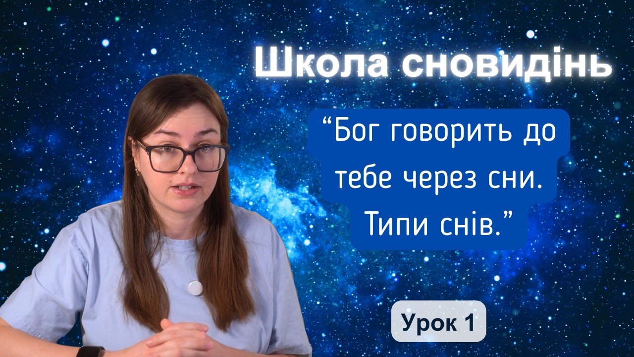 Урок 1. 