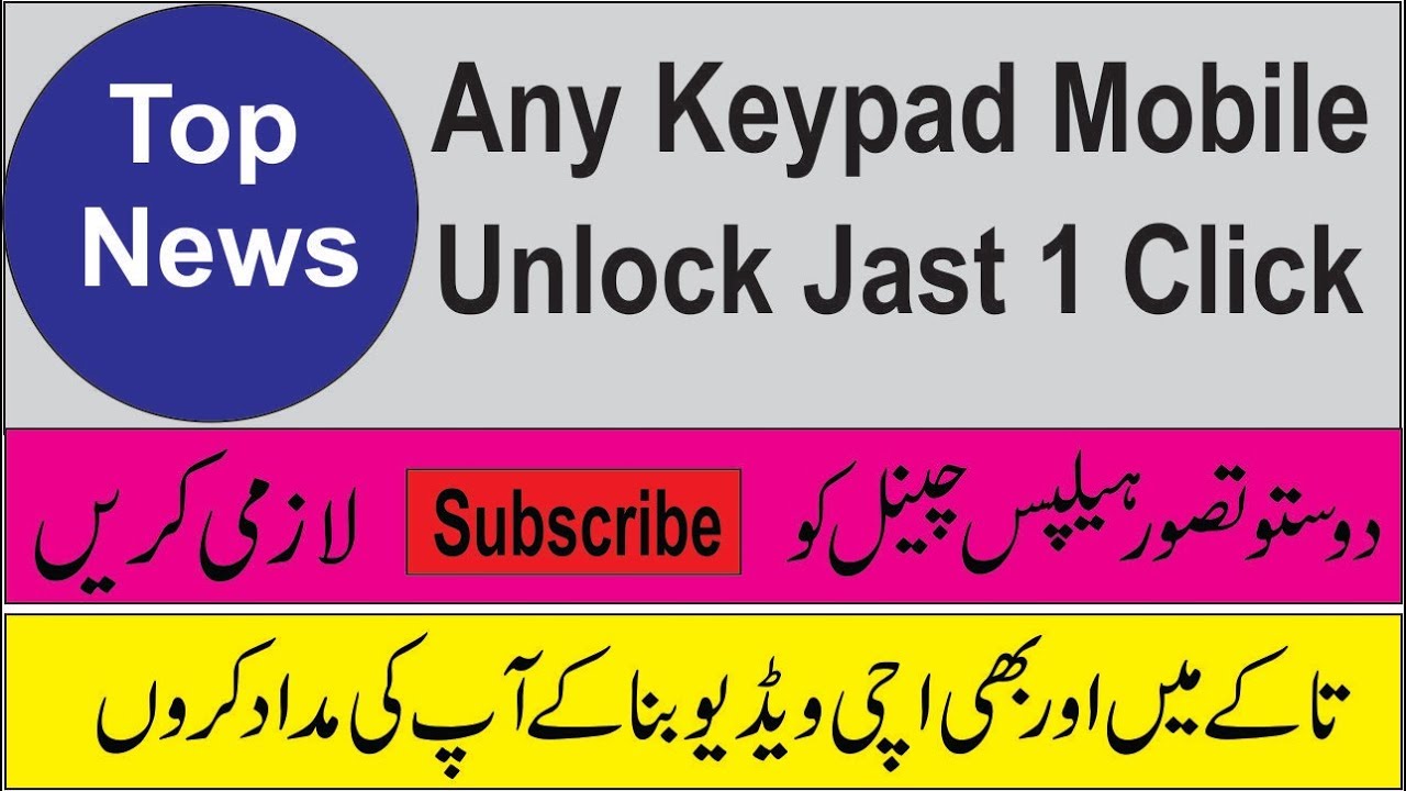 SPD 6531E 6531G all Cpu Flash and Unlock spd 6531e miracle box | Taswar helps